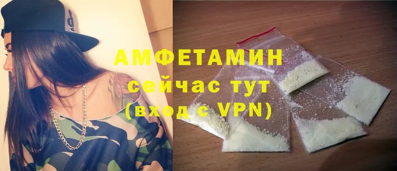 Amphetamine Premium  ОМГ ОМГ рабочий сайт  Борзя 