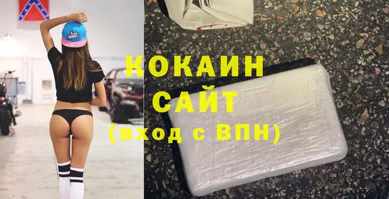 Cocaine Колумбийский  Борзя 