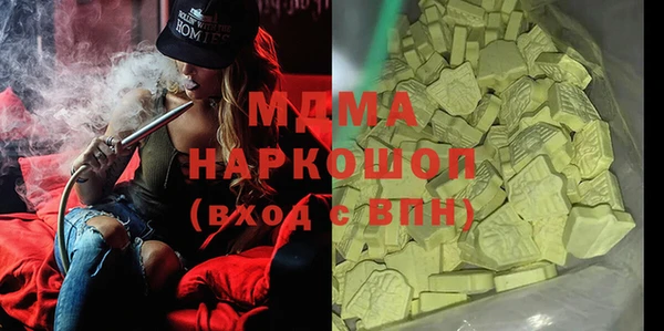 MDMA Premium VHQ Аркадак